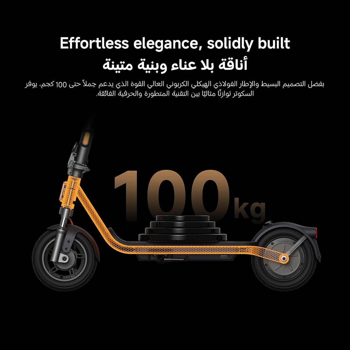 Xiaomi Electric Scooter 6 Lite homologuée vue 6