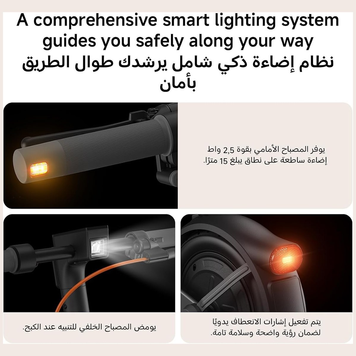 Xiaomi Electric Scooter 6 Lite homologuée vue 7